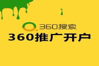 百度竞价包年服务：某行业领导品牌的成功故事
