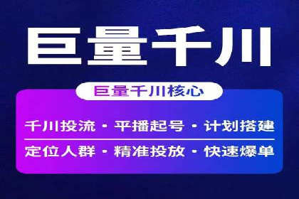 金融行业SEM外包广告的投放策略及效果